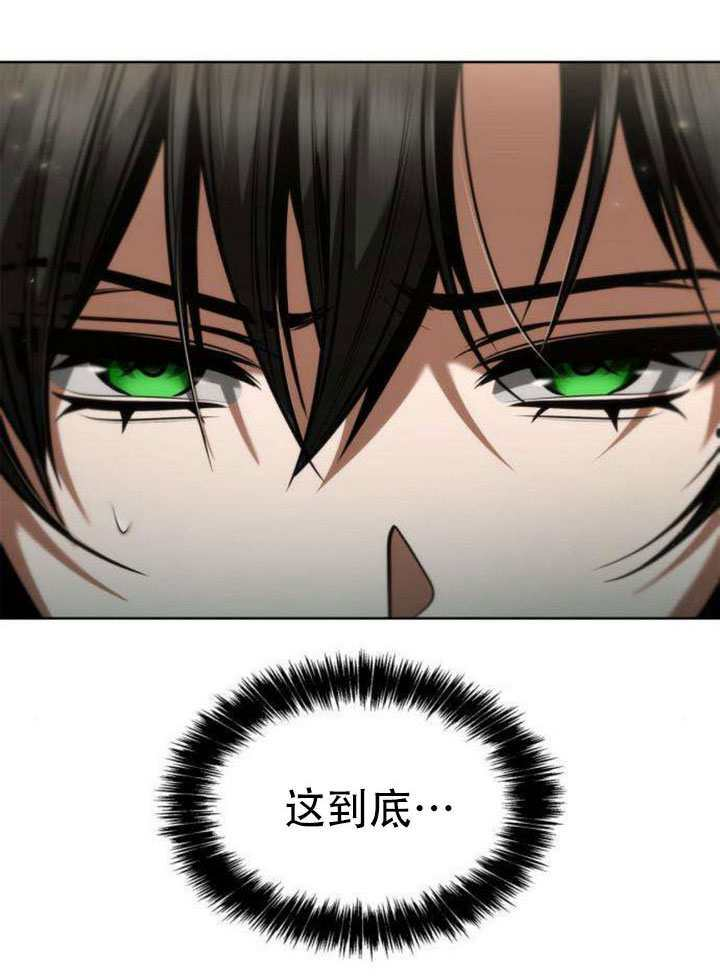 第178话 第43页