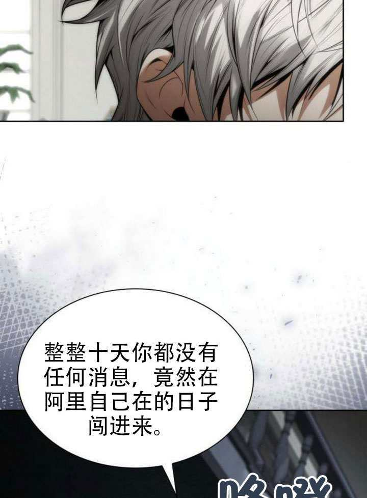 第178话 第49页