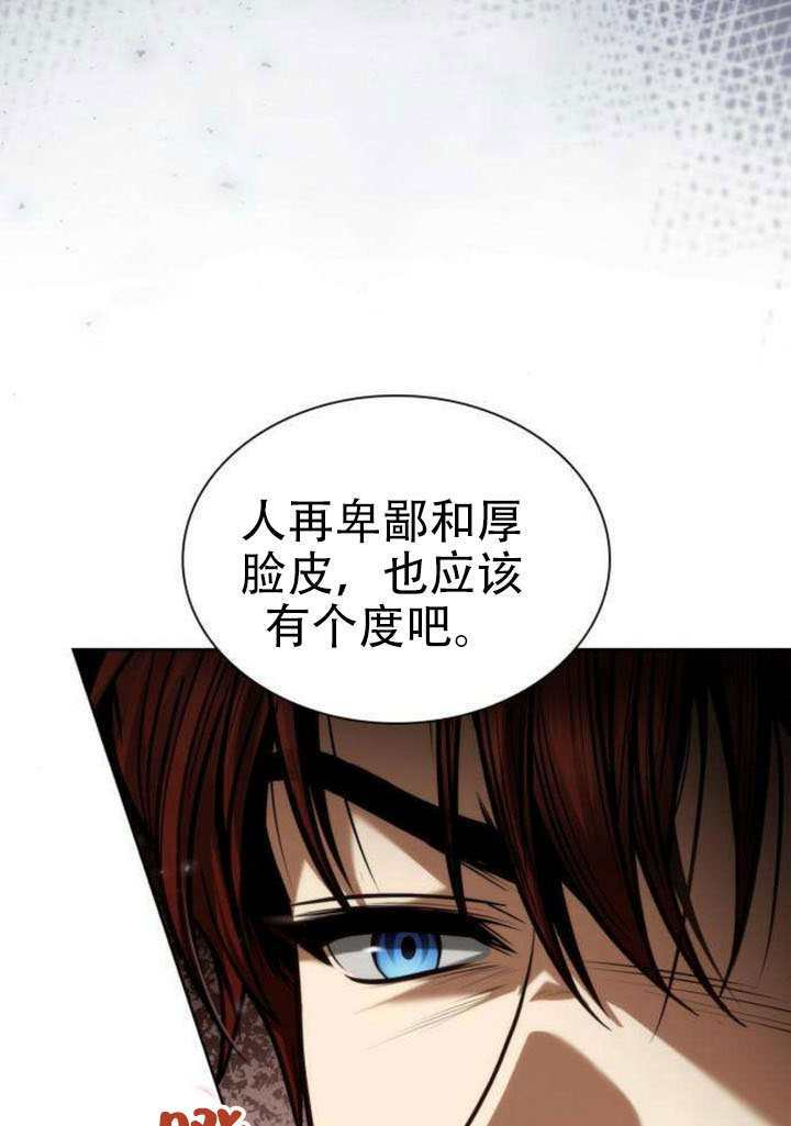 第178话 第51页