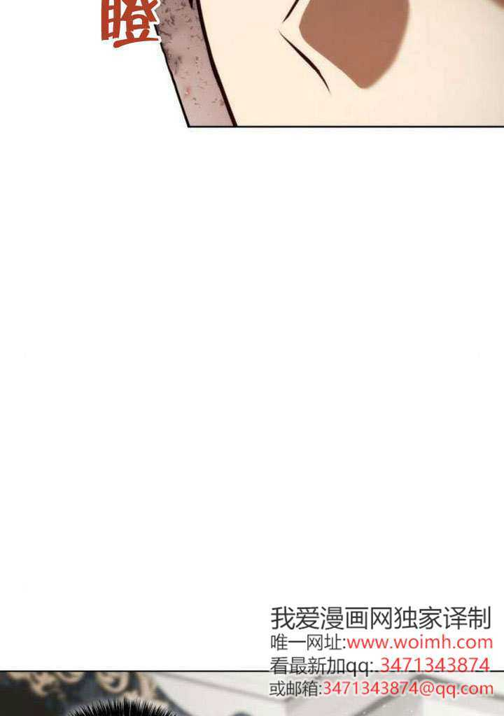 第178话 第52页