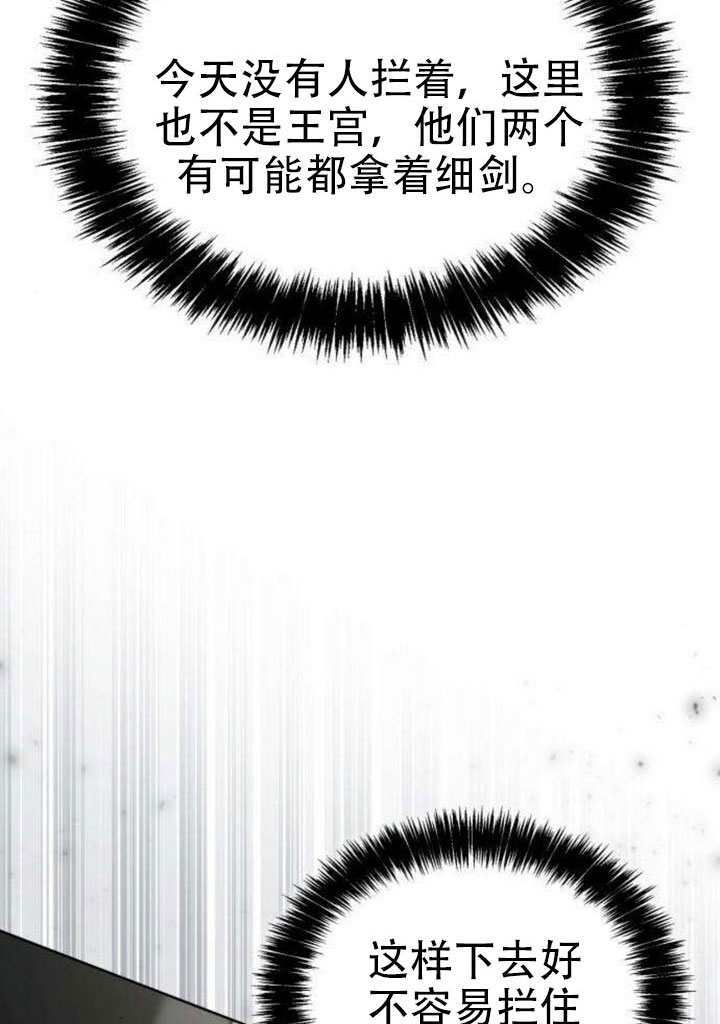 第178话 第54页
