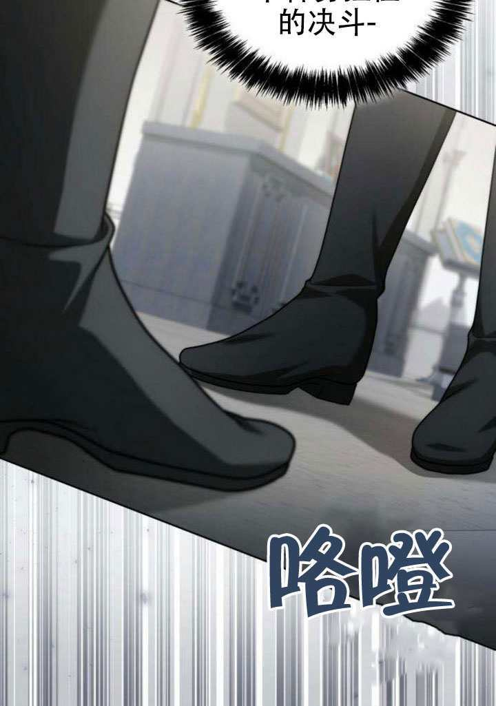 第178话 第55页