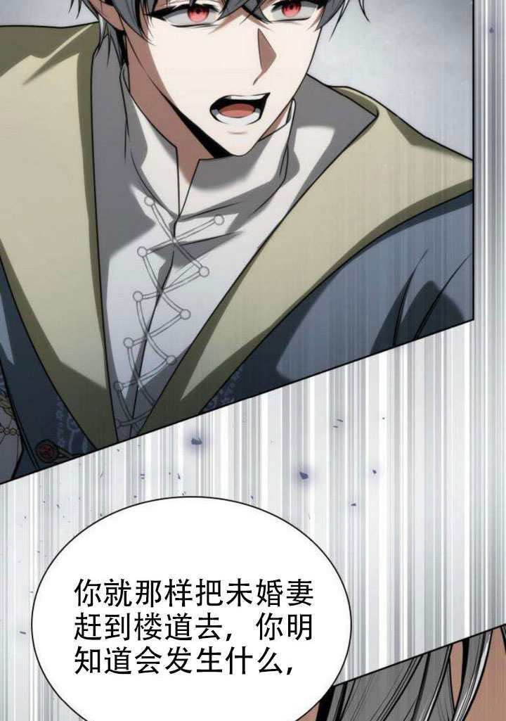 第178话 第57页