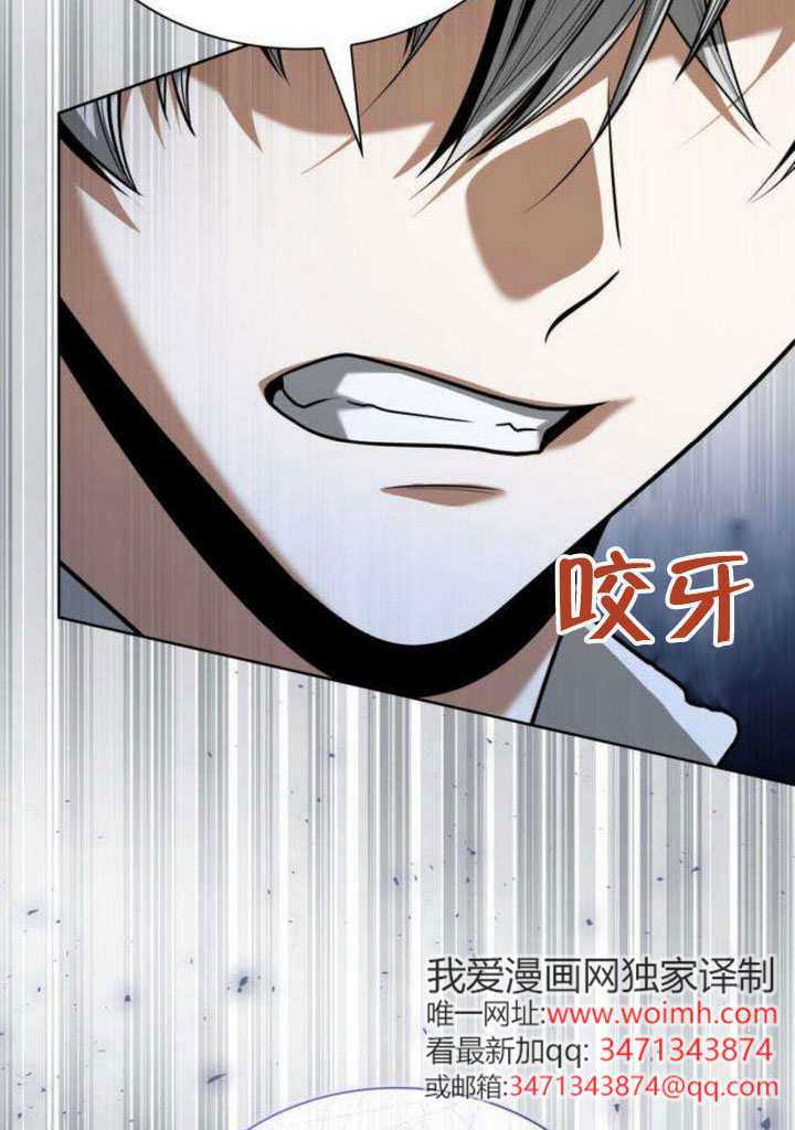 第178话 第58页