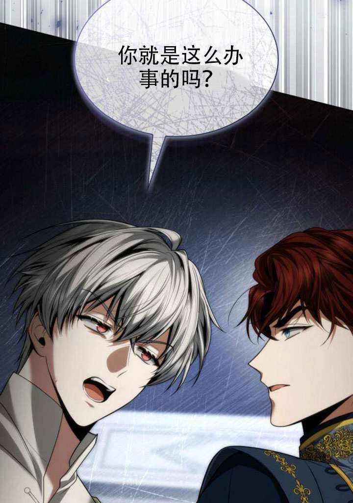第178话 第59页
