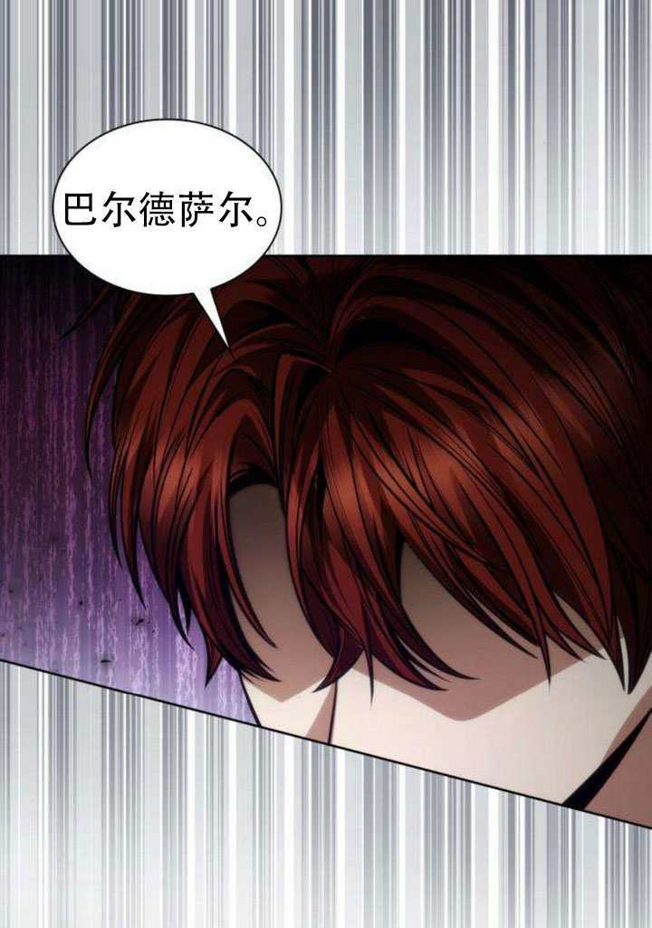 第178话 第61页