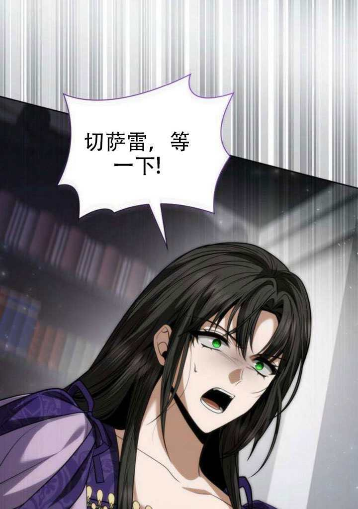 第178话 第62页