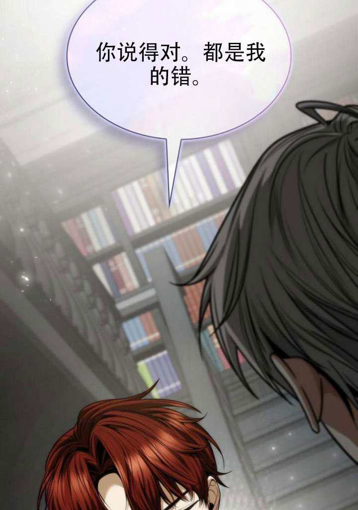 第178话 第64页