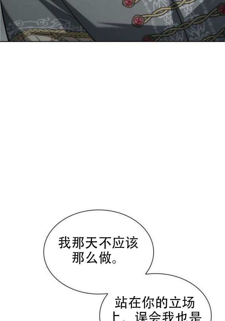 第178话 第68页