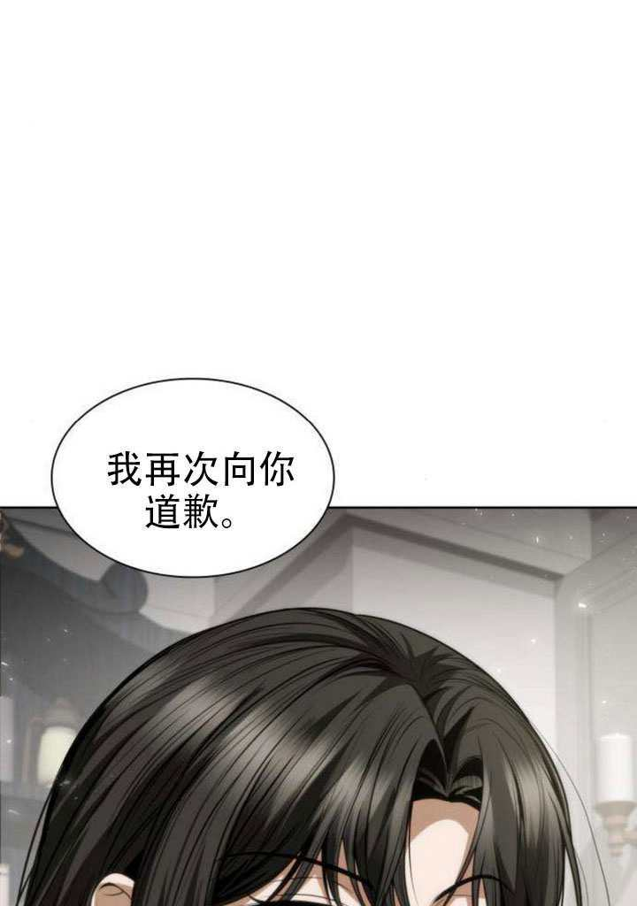 第178话 第70页