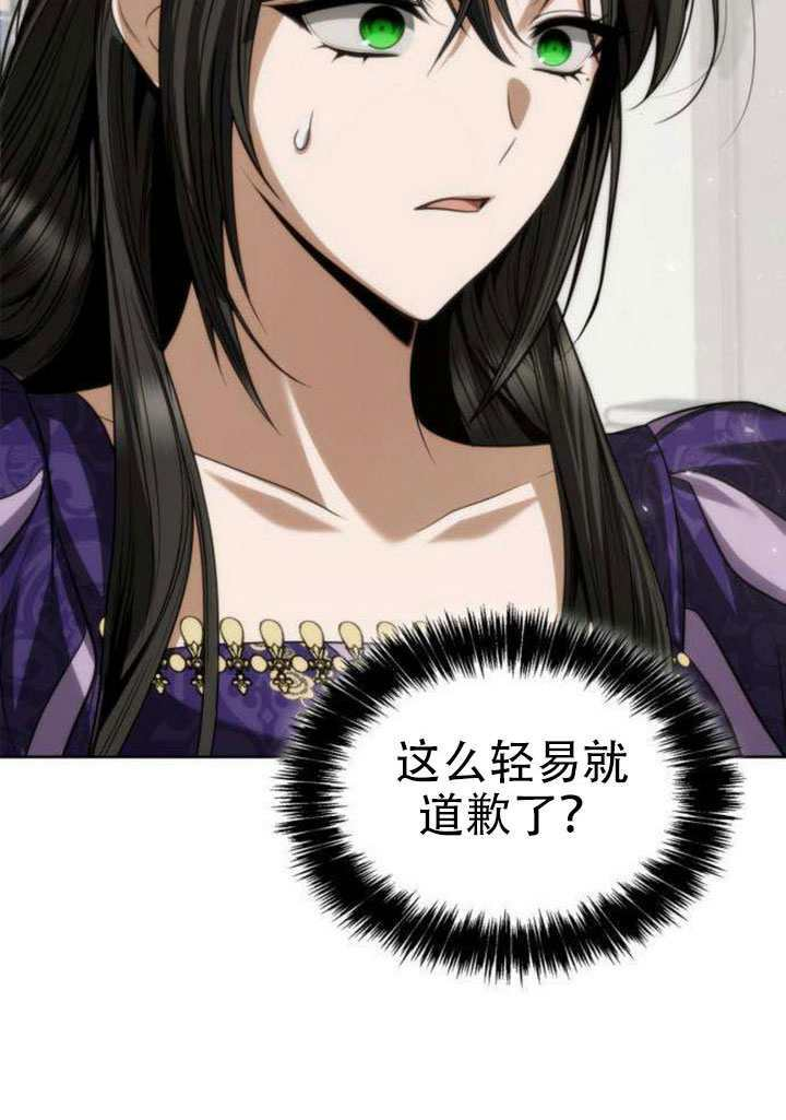 第178话 第71页