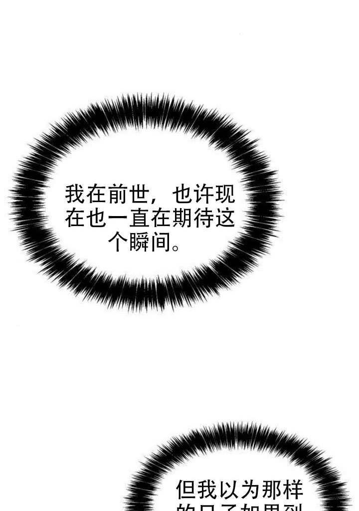 第178话 第72页