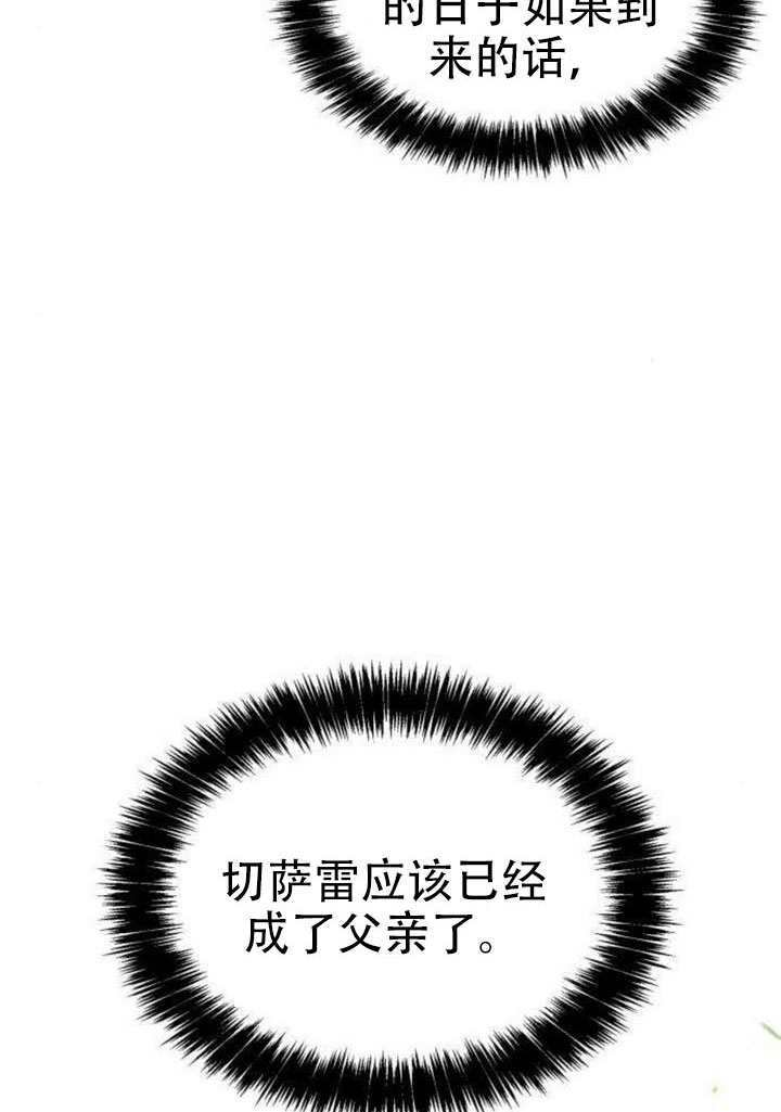 第178话 第73页