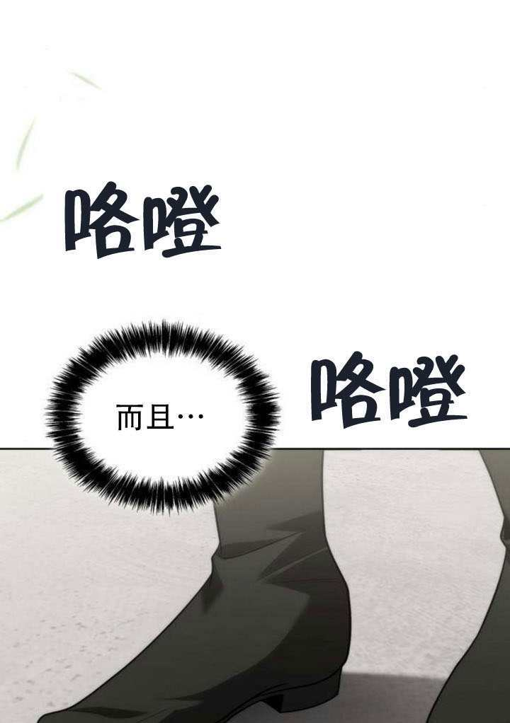 第178话 第76页