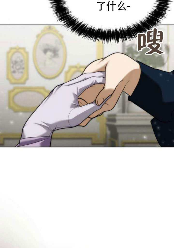 第178话 第78页