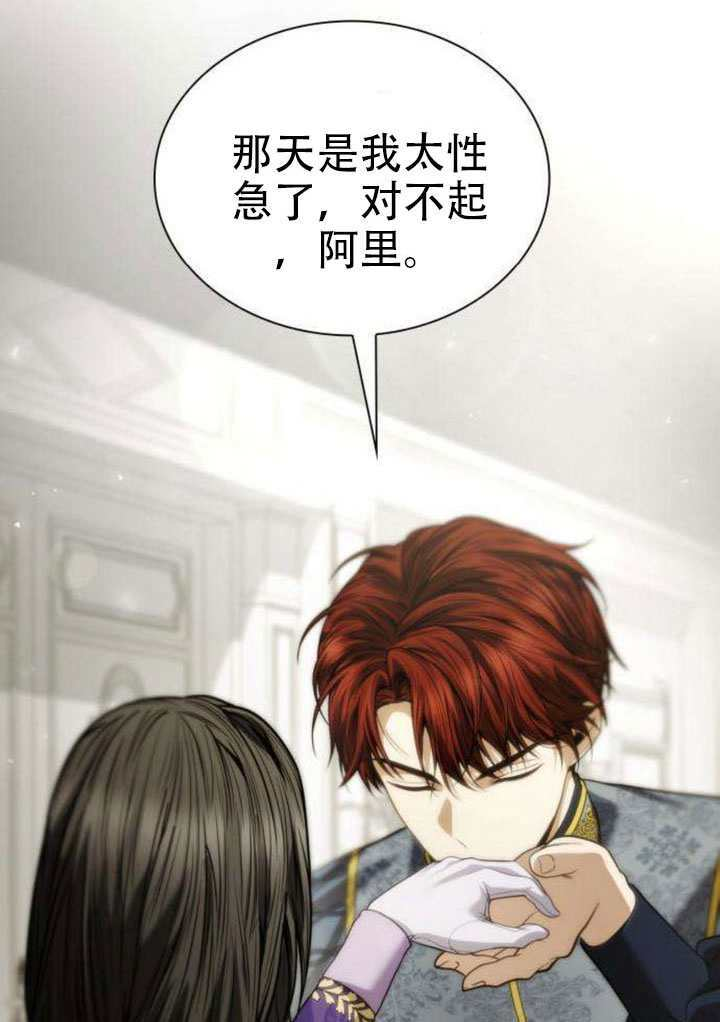 第178话 第79页