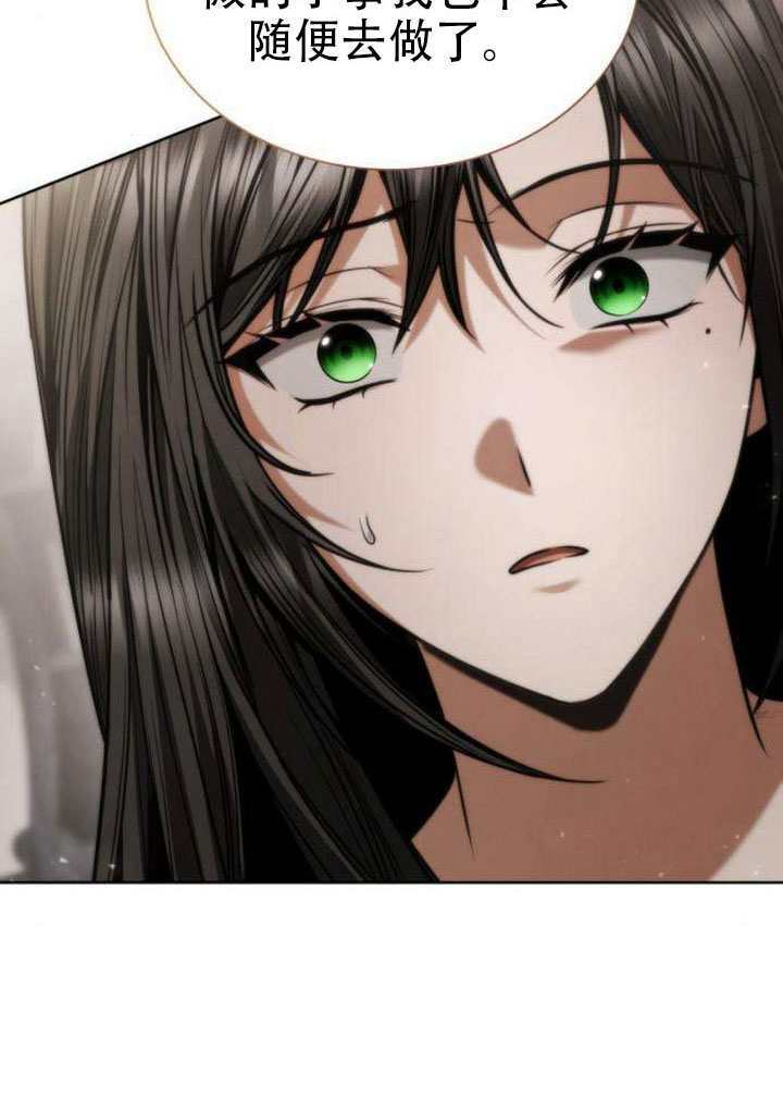 第178话 第83页