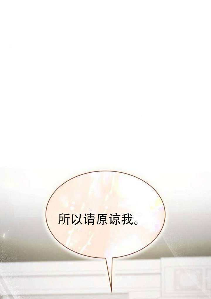 第178话 第84页
