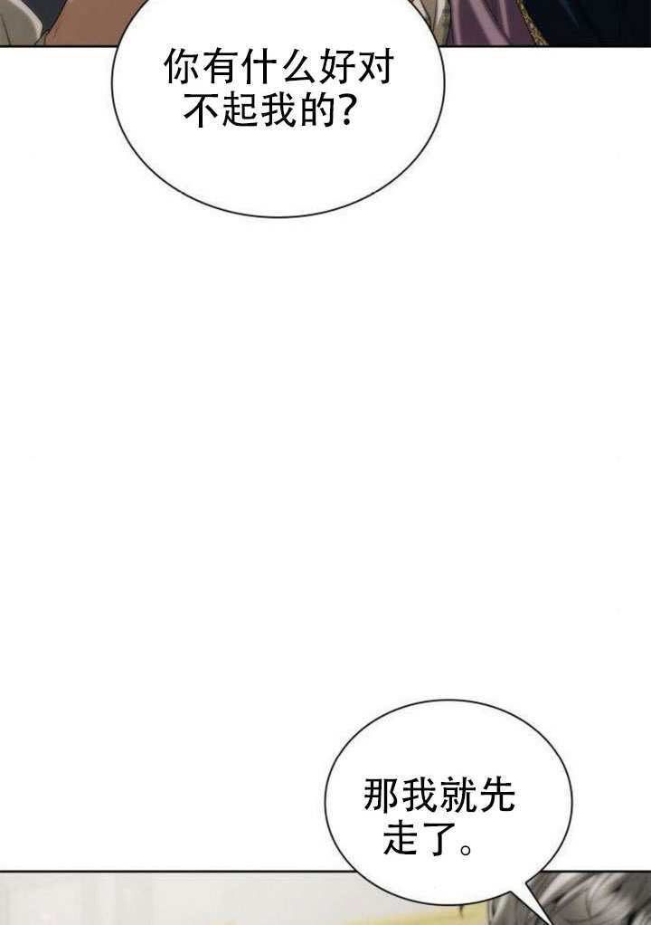 第178话 第92页