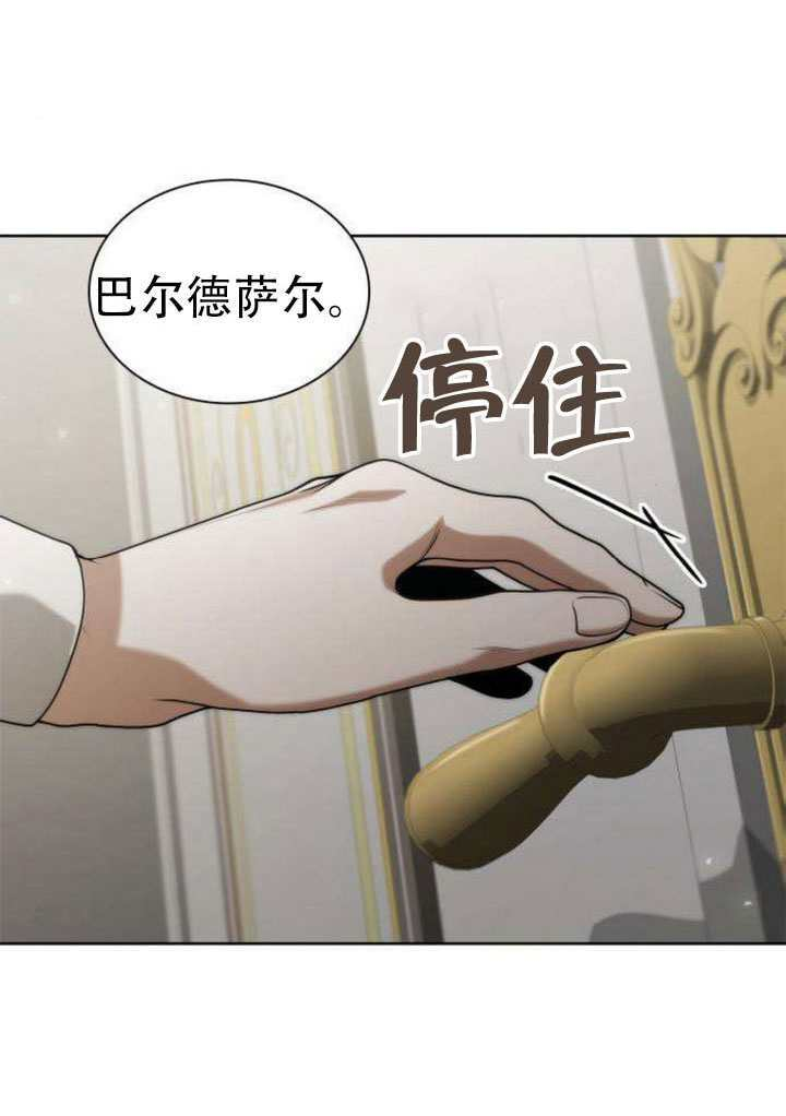 第178话 第94页