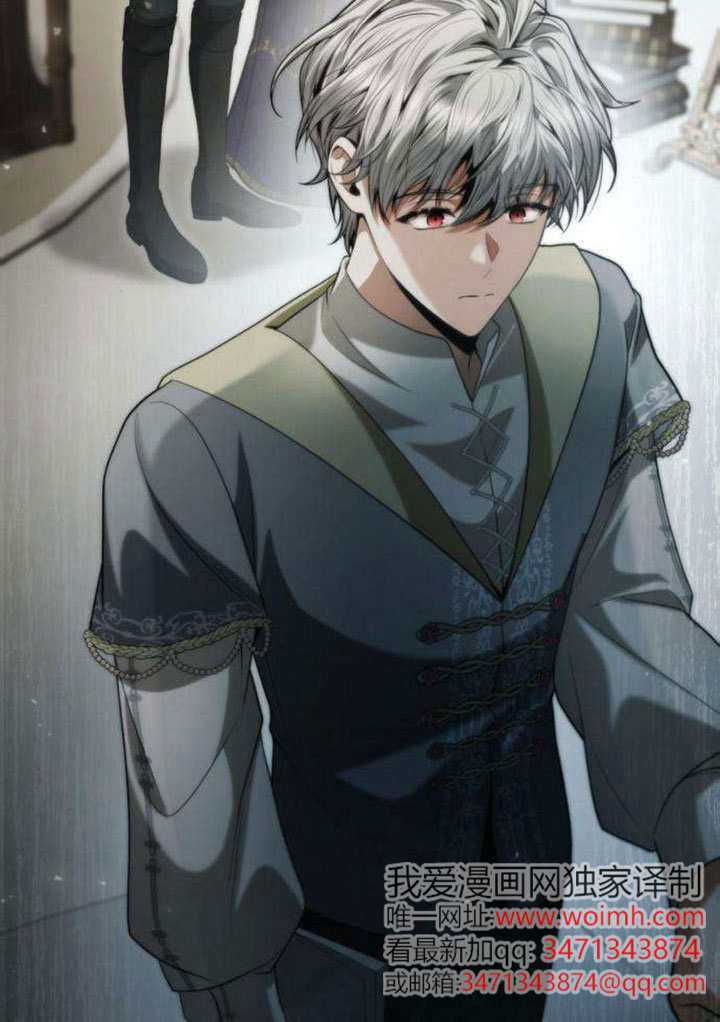 第178话 第97页
