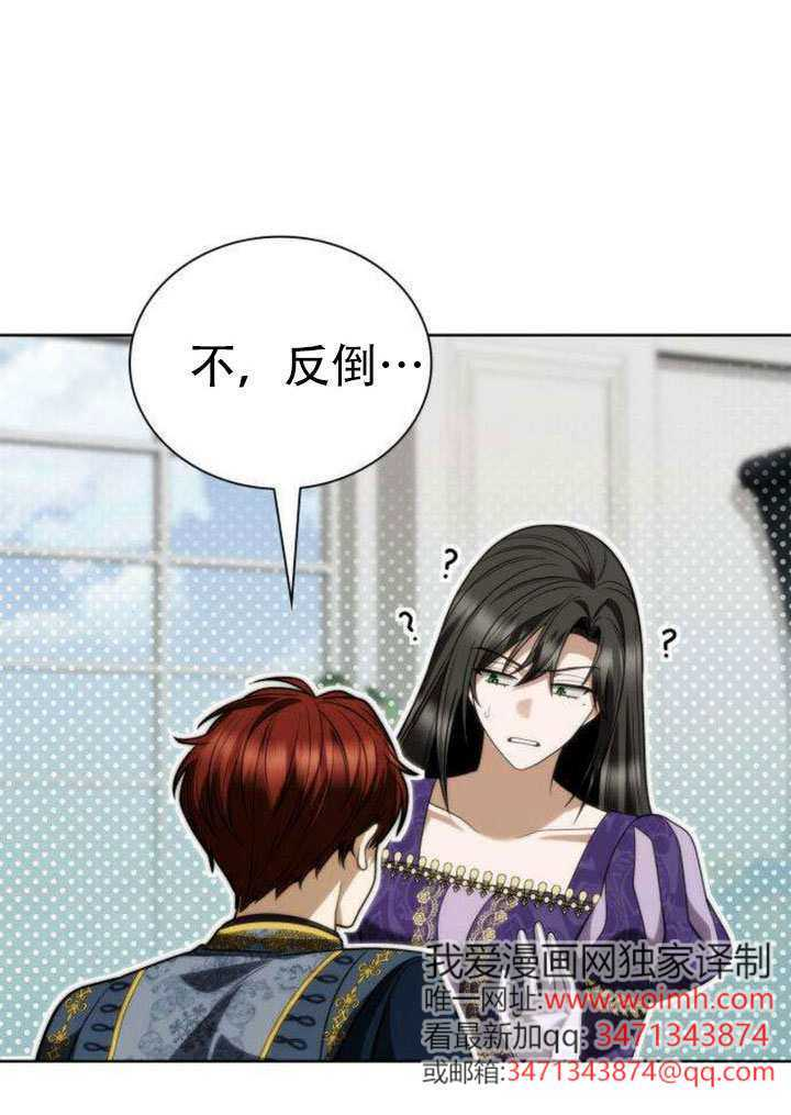 第178话 第110页