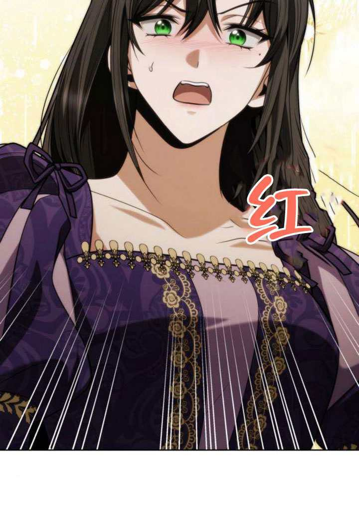 第178话 第112页