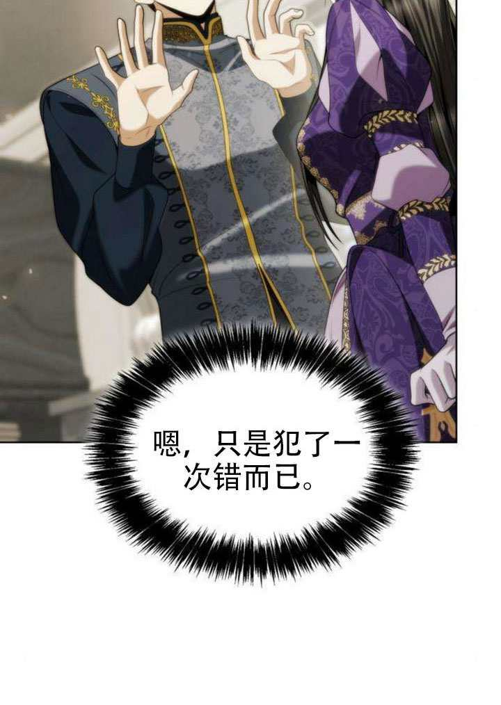 第178话 第114页
