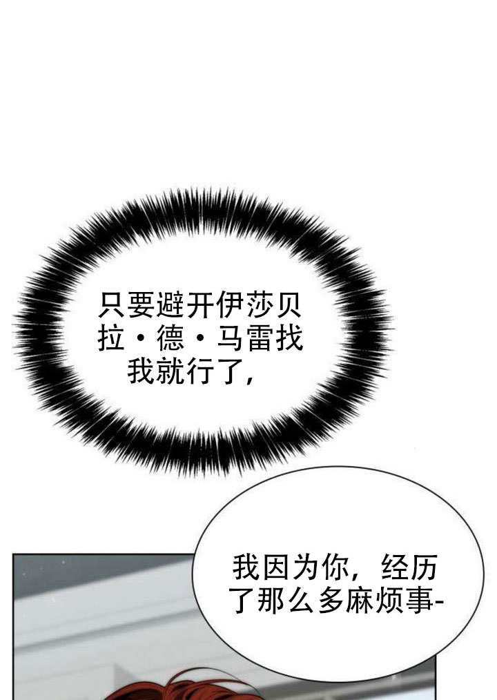 第178话 第115页