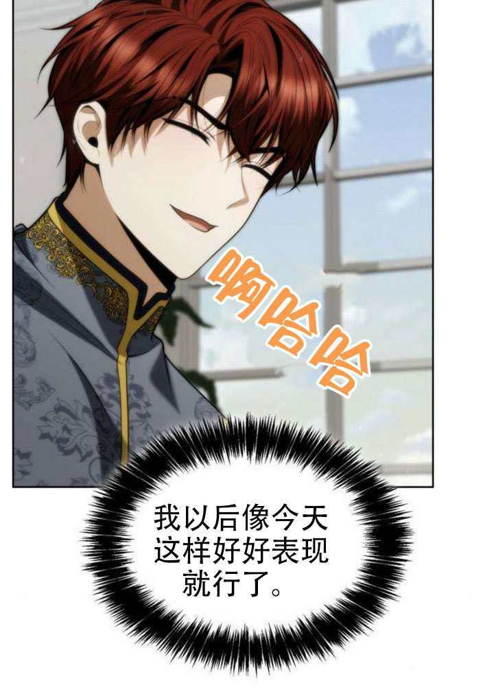 第178话 第116页