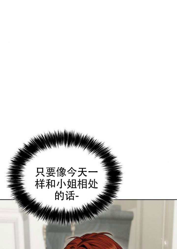 第178话 第117页