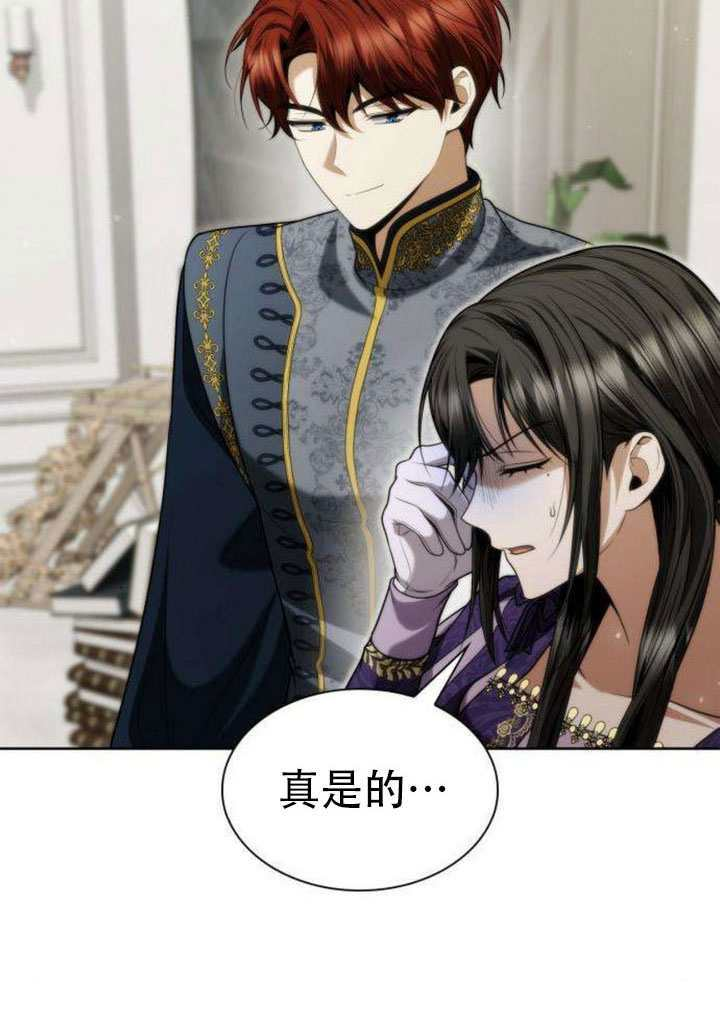 第178话 第118页
