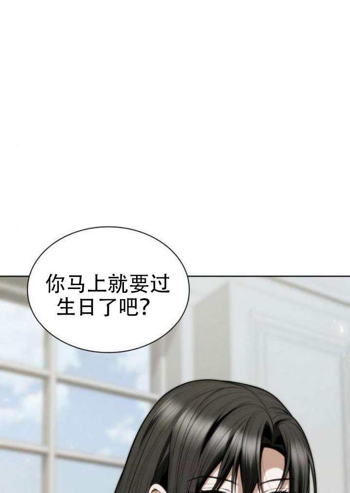 第178话 第119页
