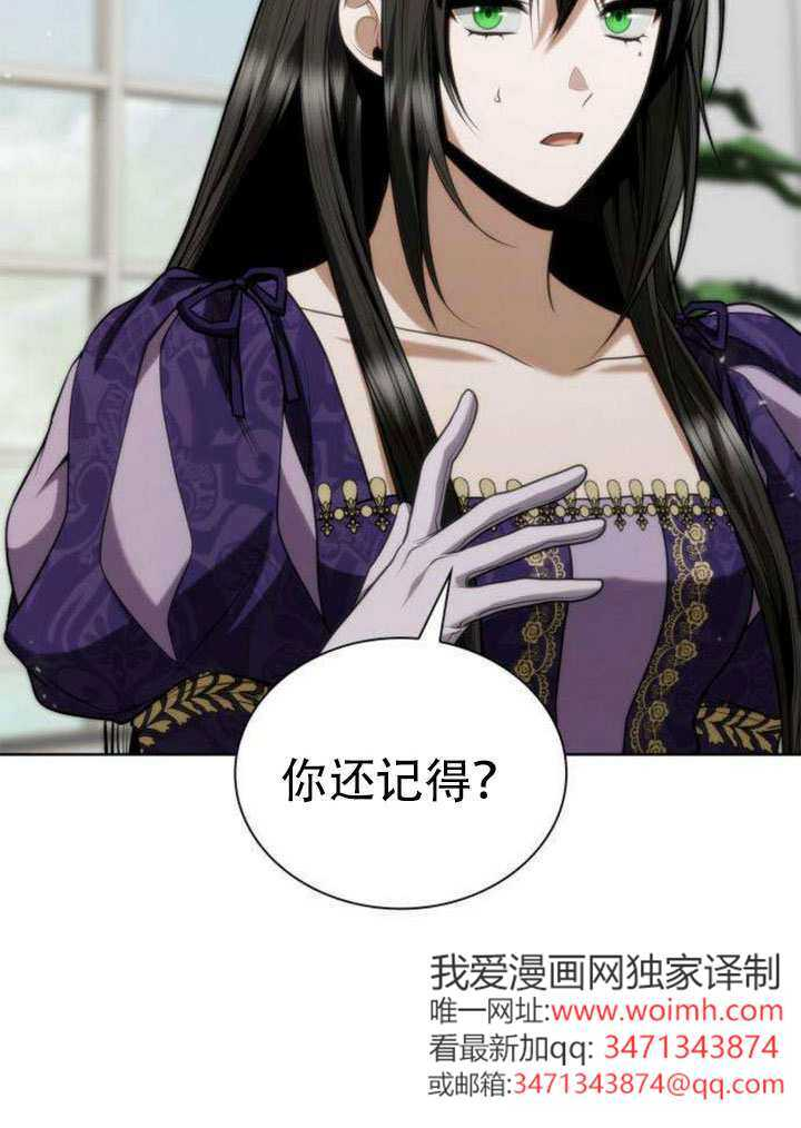 第178话 第120页