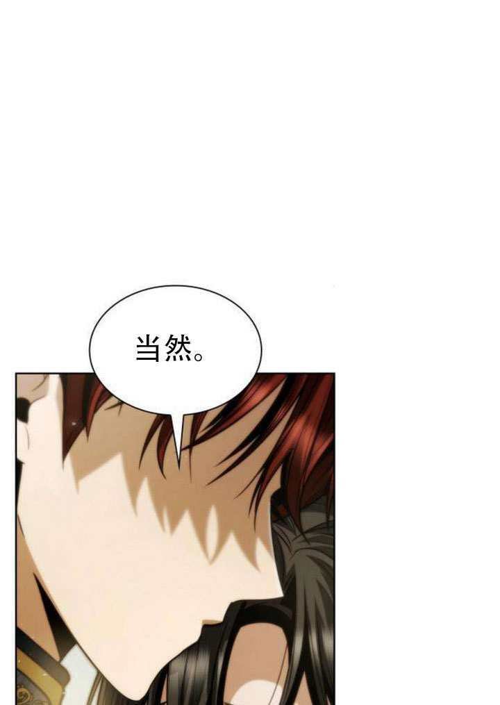 第178话 第121页