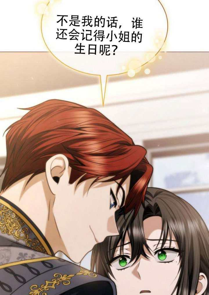 第178话 第123页