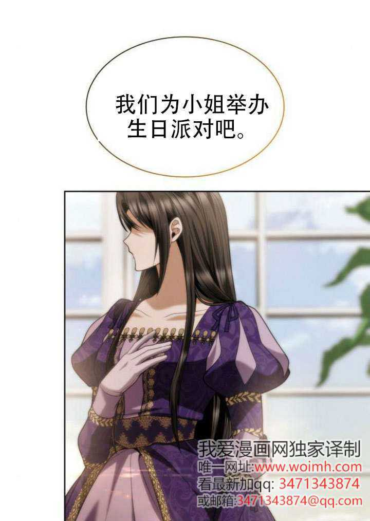 第178话 第125页