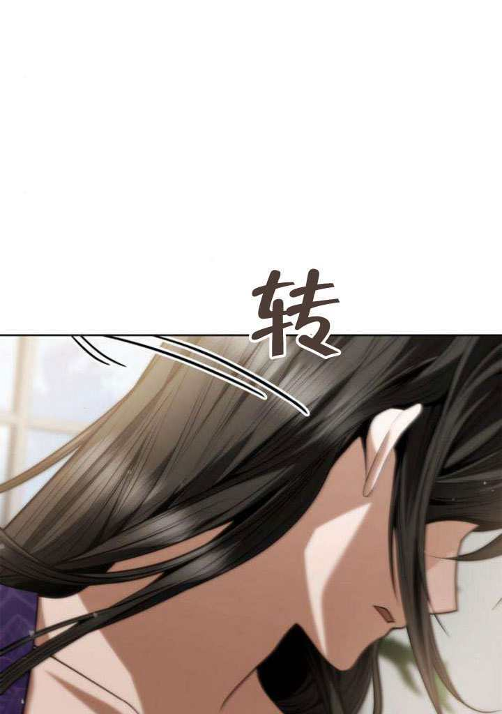 第178话 第130页