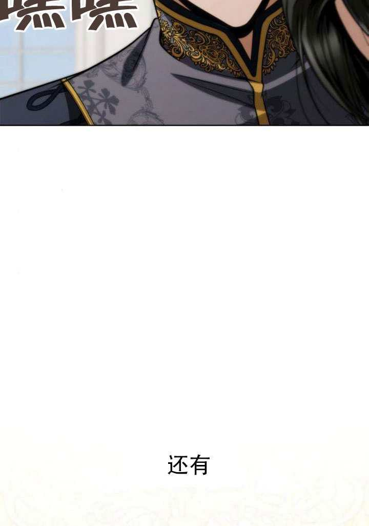 第178话 第132页
