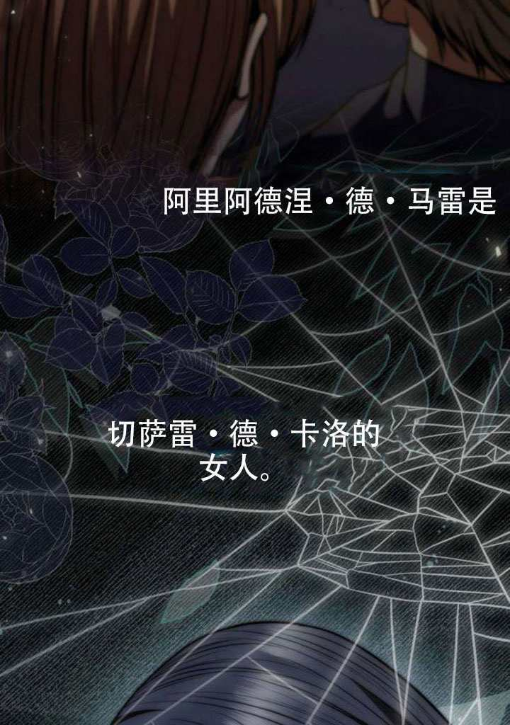 第178话 第135页