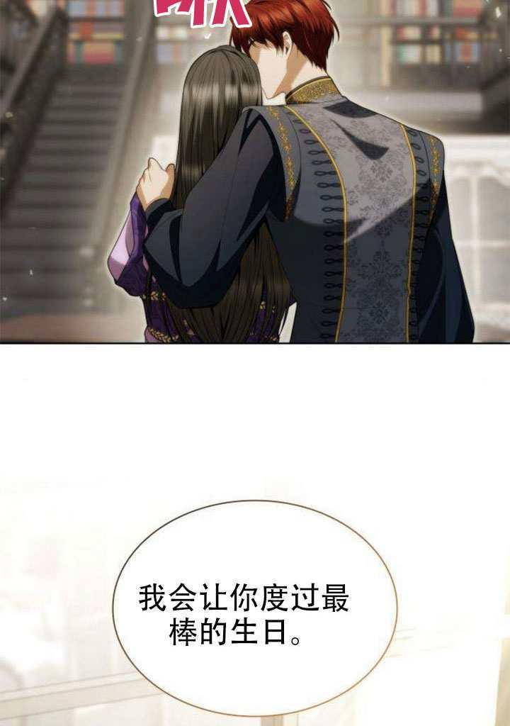 第178话 第138页