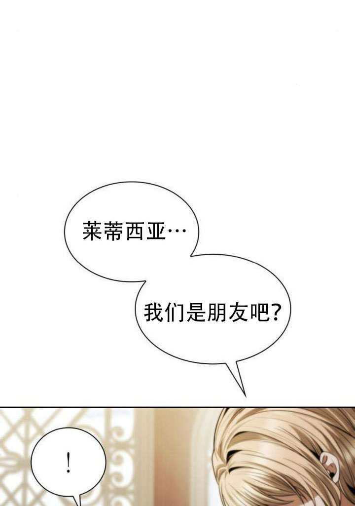 第178话 第144页