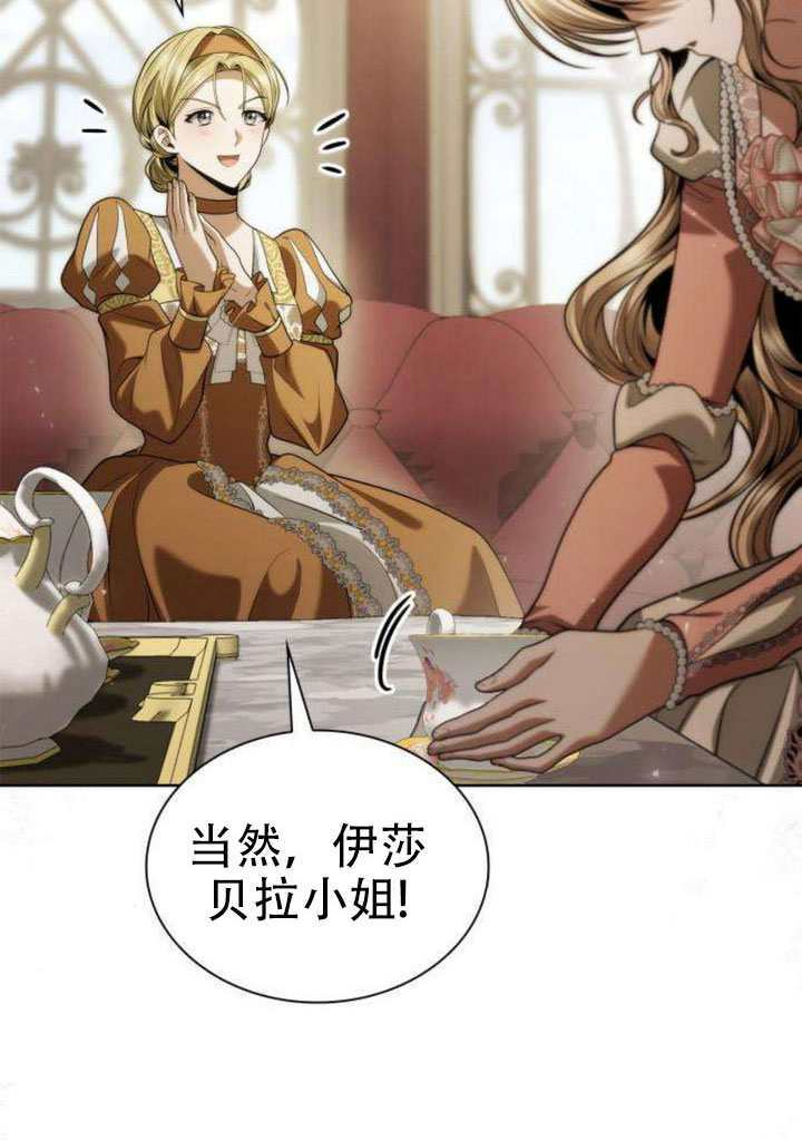 第178话 第145页