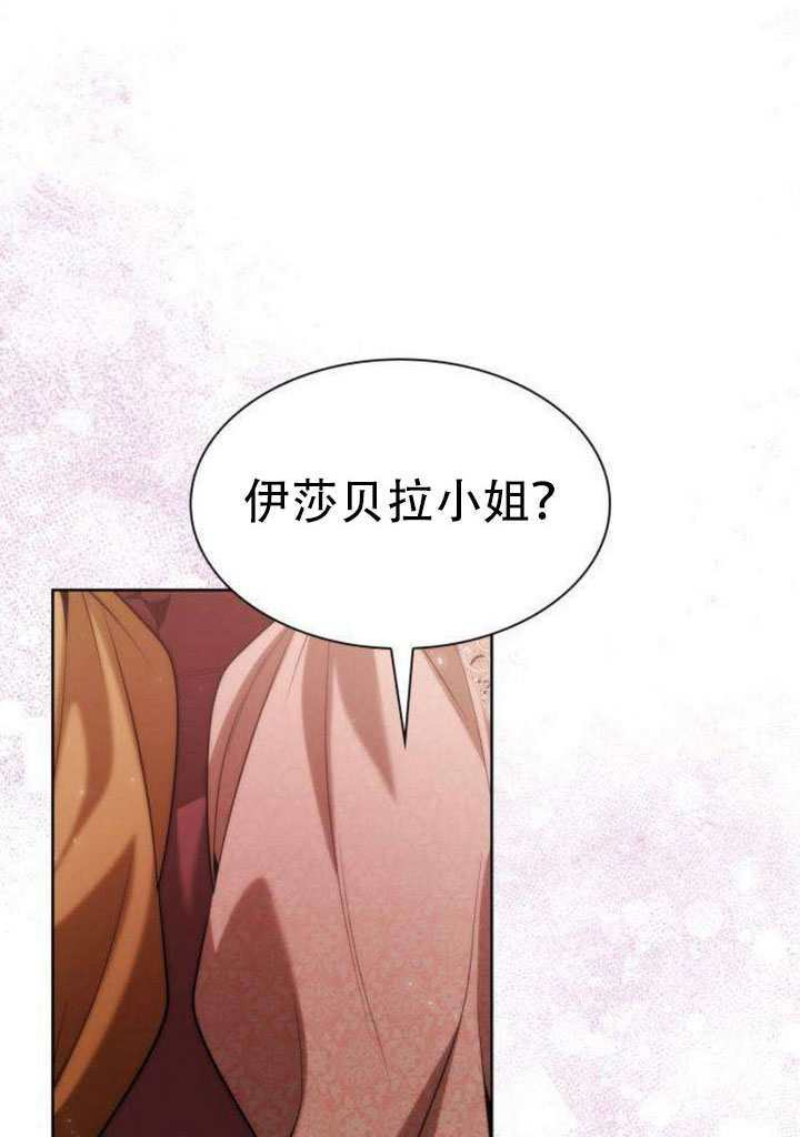 第178话 第146页