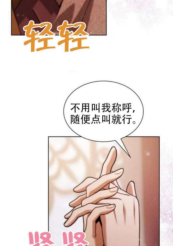 第178话 第147页