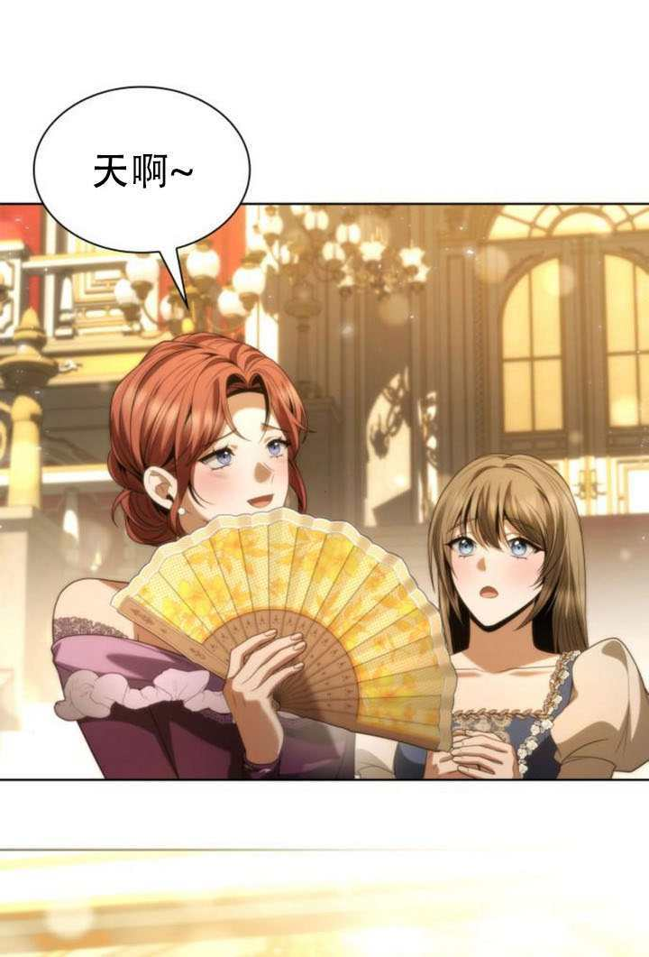 第179话 第1页