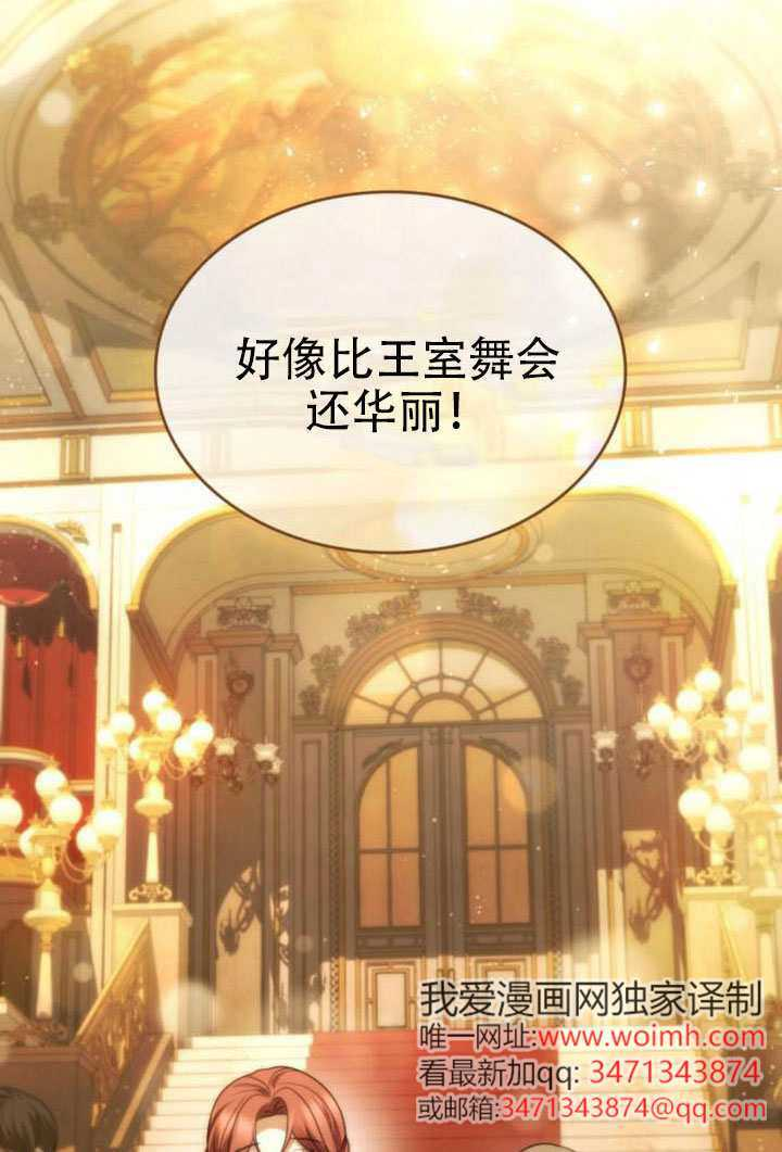 第179话 第2页