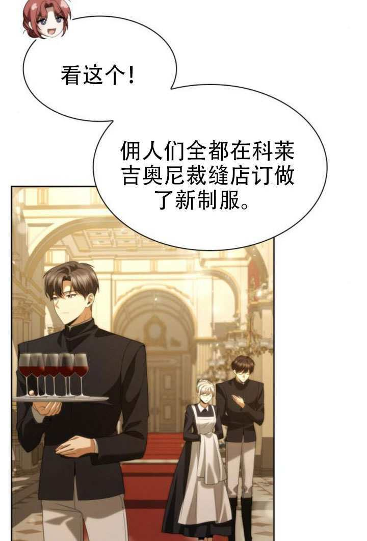 第179话 第4页