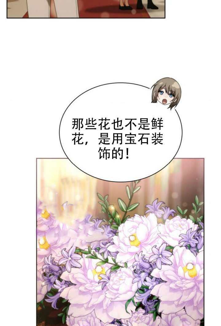 第179话 第5页
