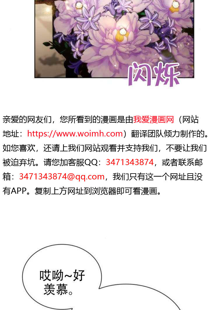 第179话 第6页